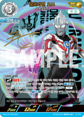 Ultraman Orb SP