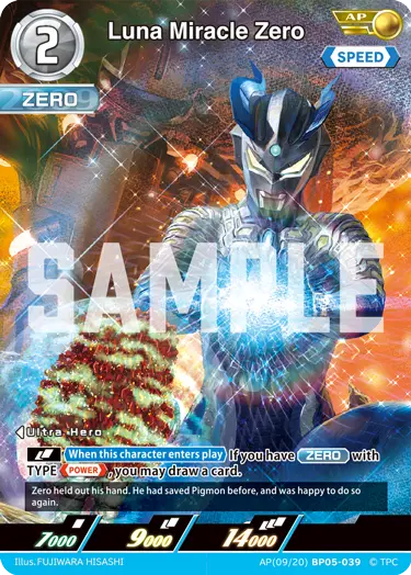 Luna Miracle Zero AP
