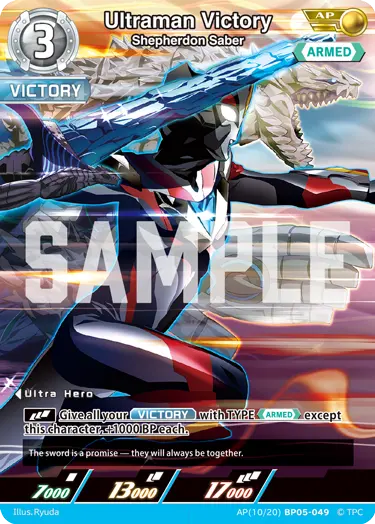 Ultraman Victory AP