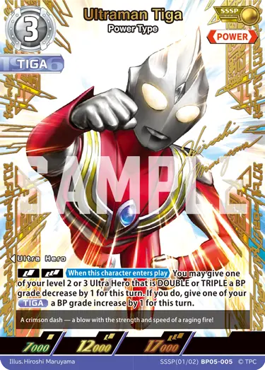 Ultraman Tiga SSSP