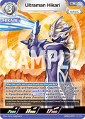 Ultraman Hikari R