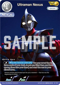 Ultraman Nexus AP