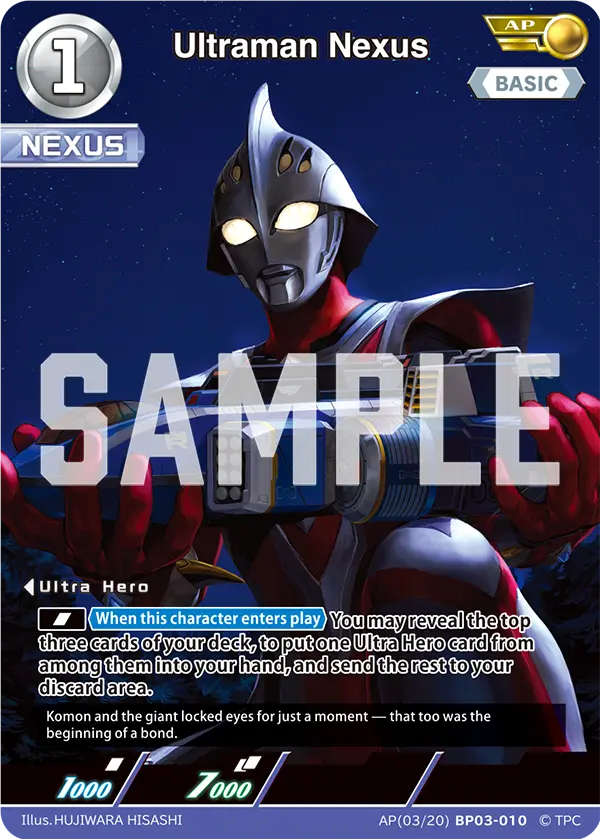 Ultraman Nexus AP